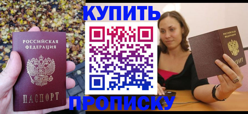 регистрация для дет. сада в Нягани